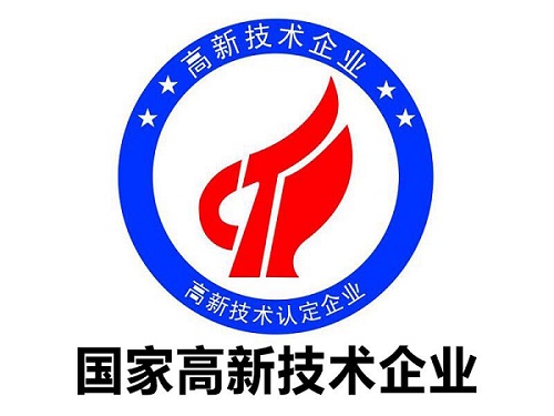 高新企业认定咨询(咨询服务)